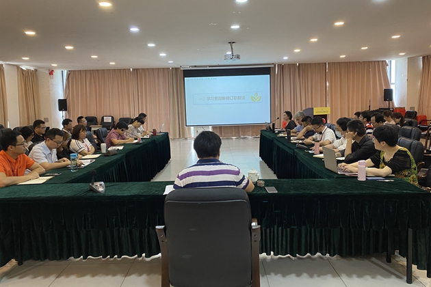 bat365组织召开督导暨课程思政工作推进会