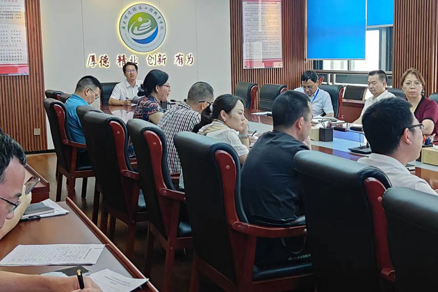 bat365召开职业教育信息化标杆学校建设工作部
