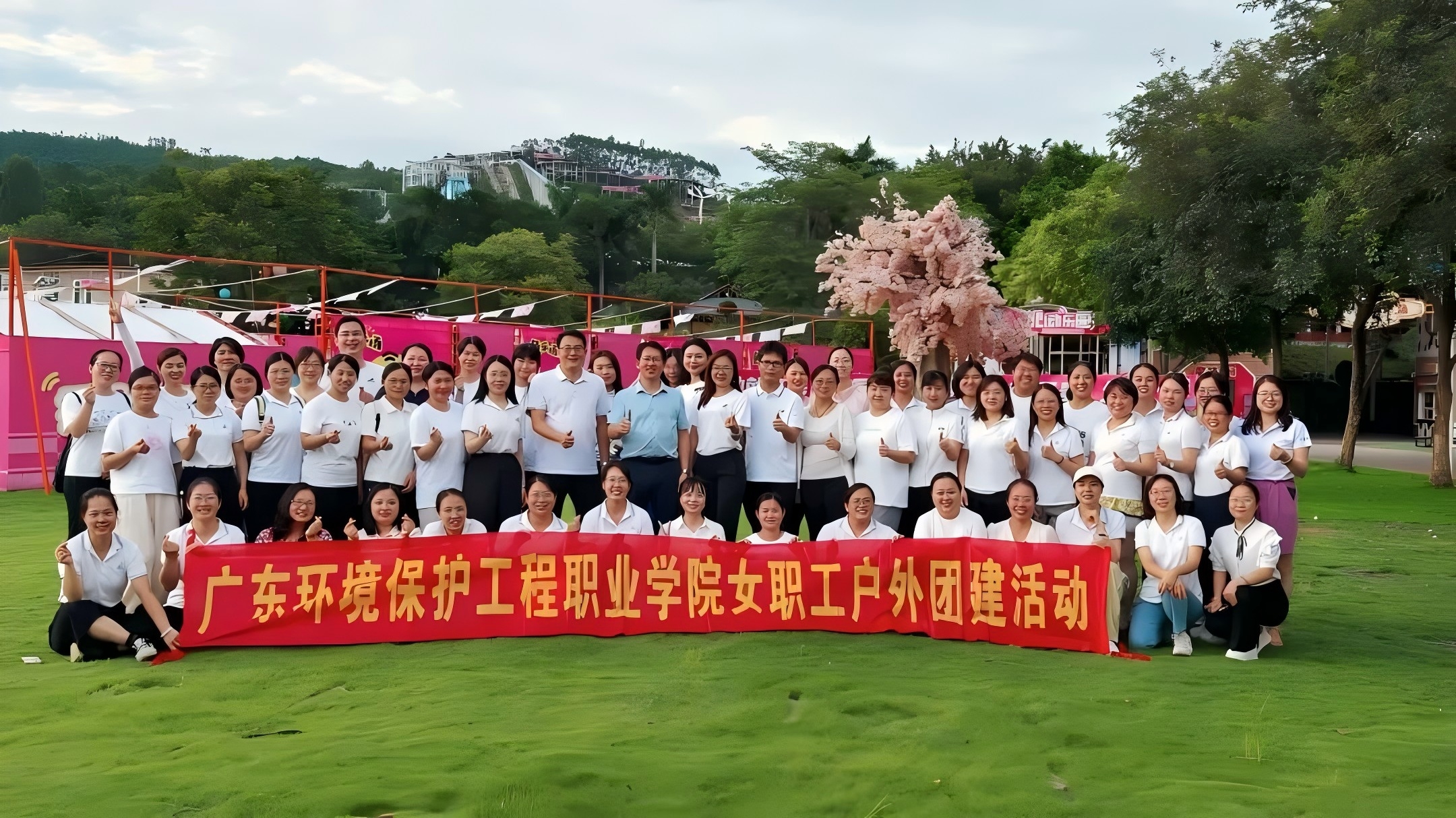 尖叫与欢笑齐飞,bat365女职工乐园撒欢全记录