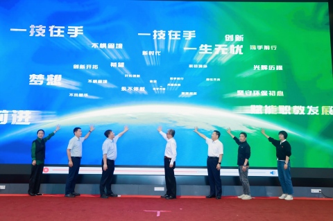 全国生态环境行指委2026年职教周主场活动在bat365举办