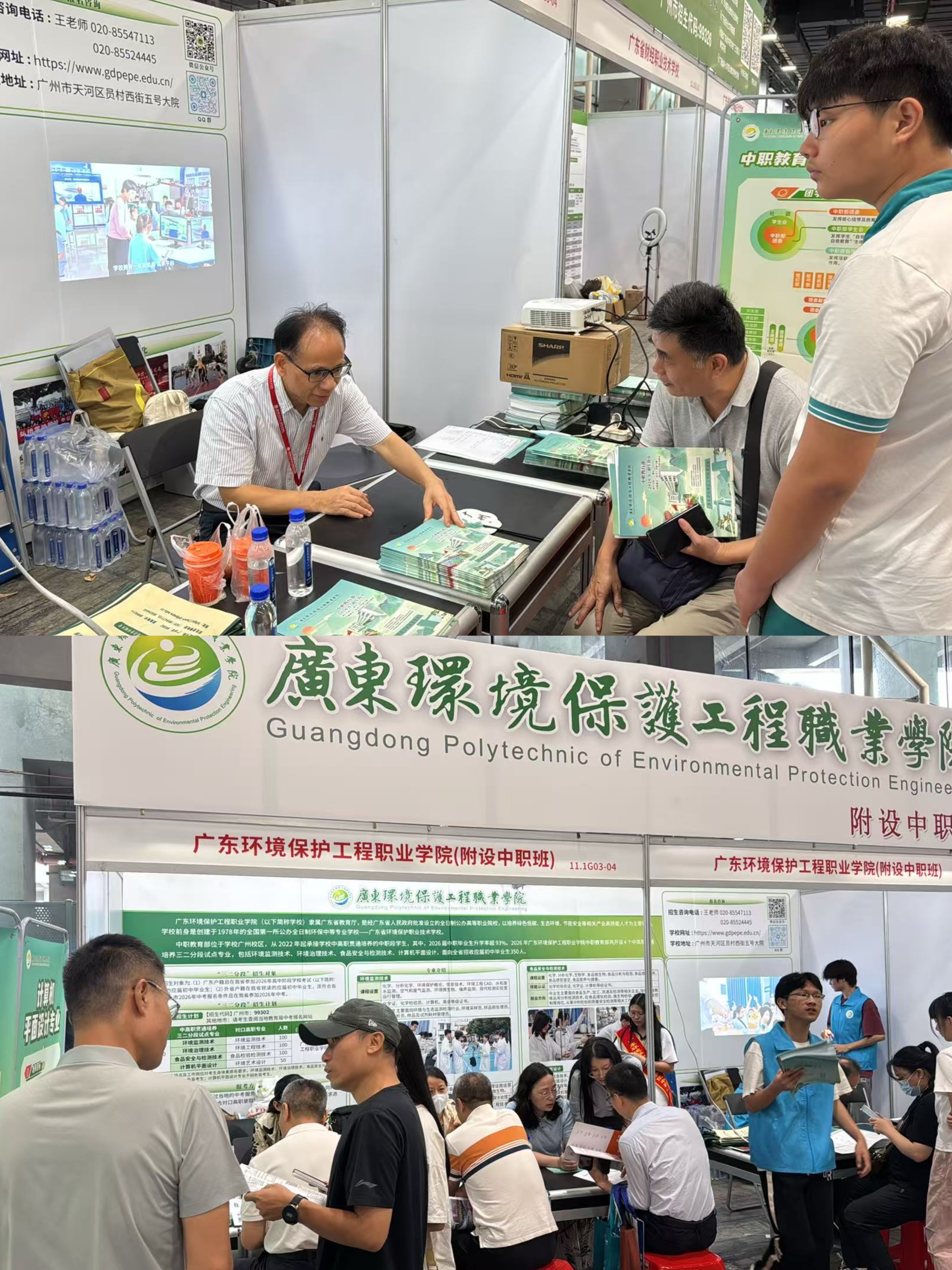 展现办学特色,彰显育人实力 ——中职教育部开展招生